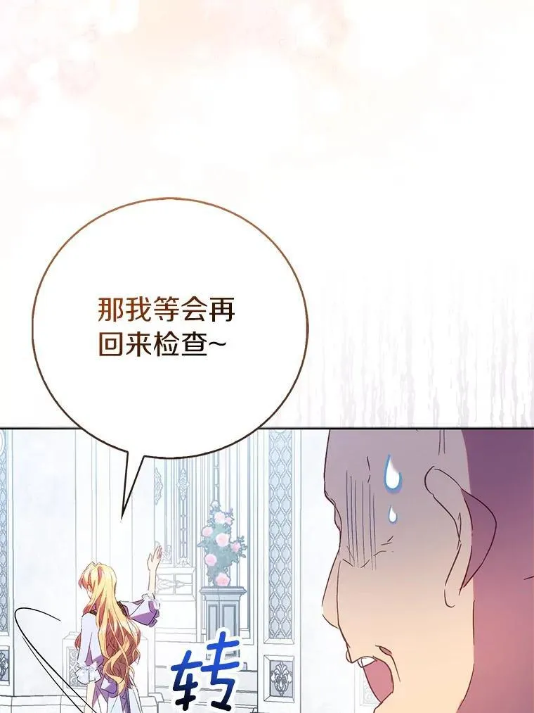 68.冤家路窄27