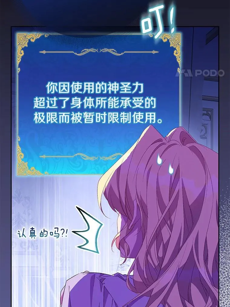 59.庆功宴58