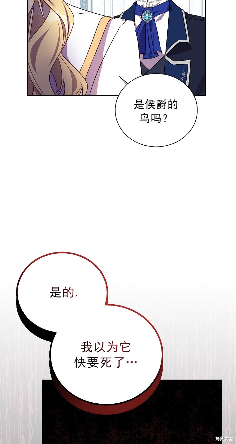 第15话49