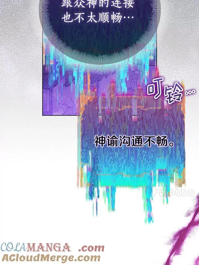 58.结界36