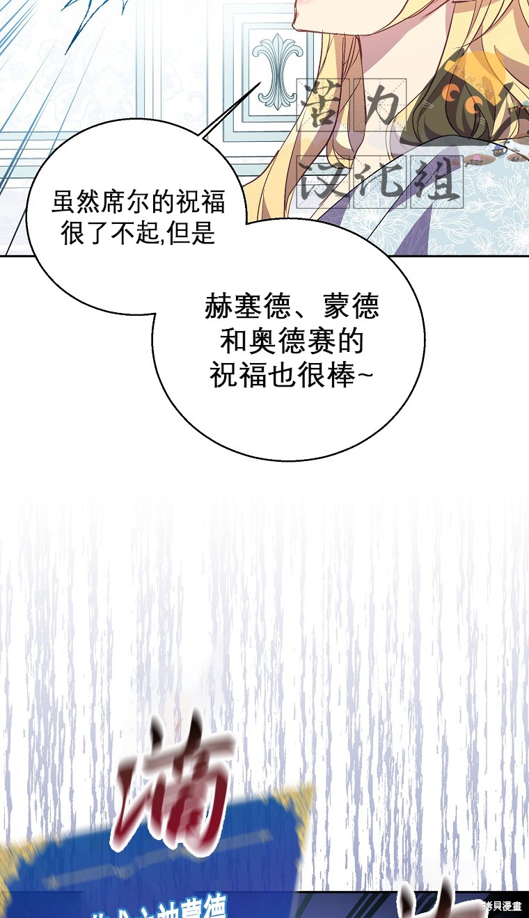 第16话53