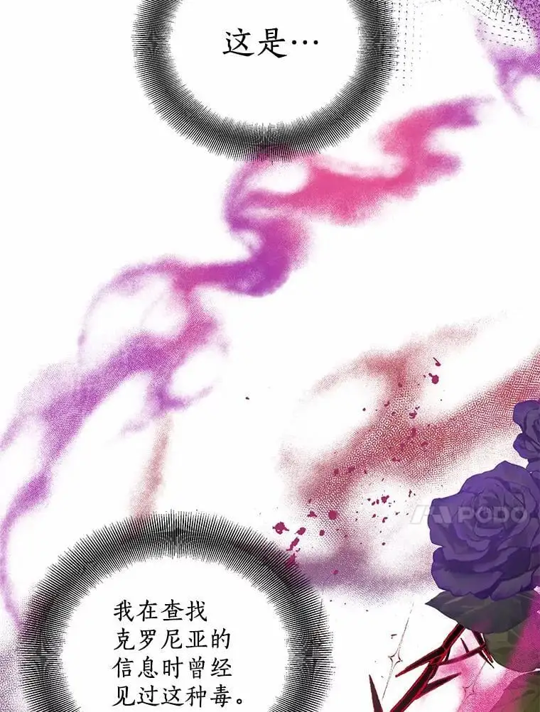 48.将计就计62