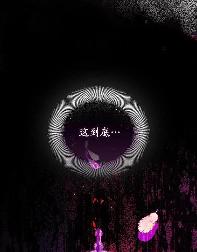 69.不祥之兆69