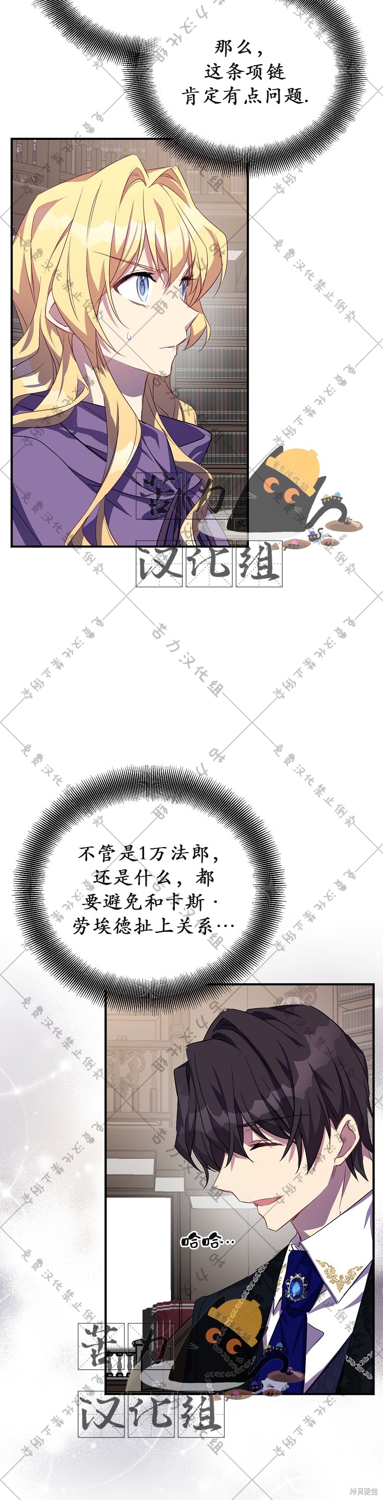 第21话16