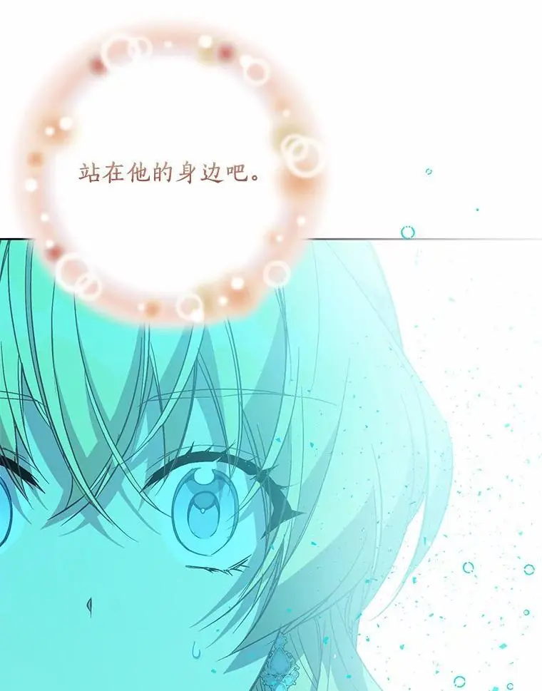 50.她的选择13