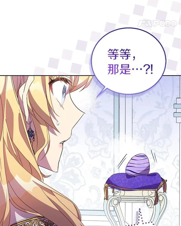53.魔界裂缝153