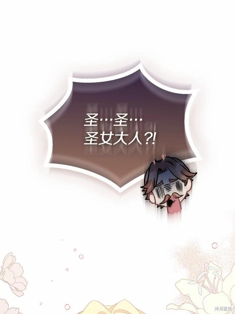 第38话61