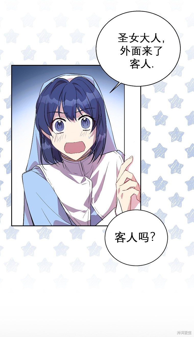 第16话57