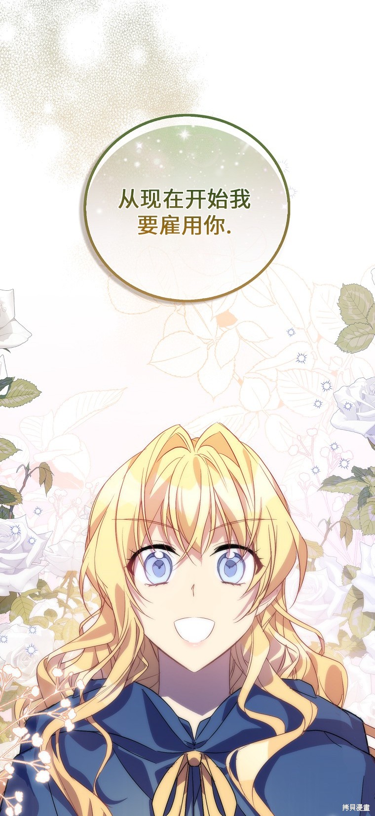 第28话5