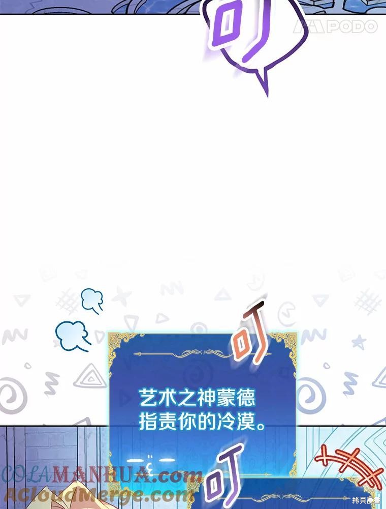 第36话108