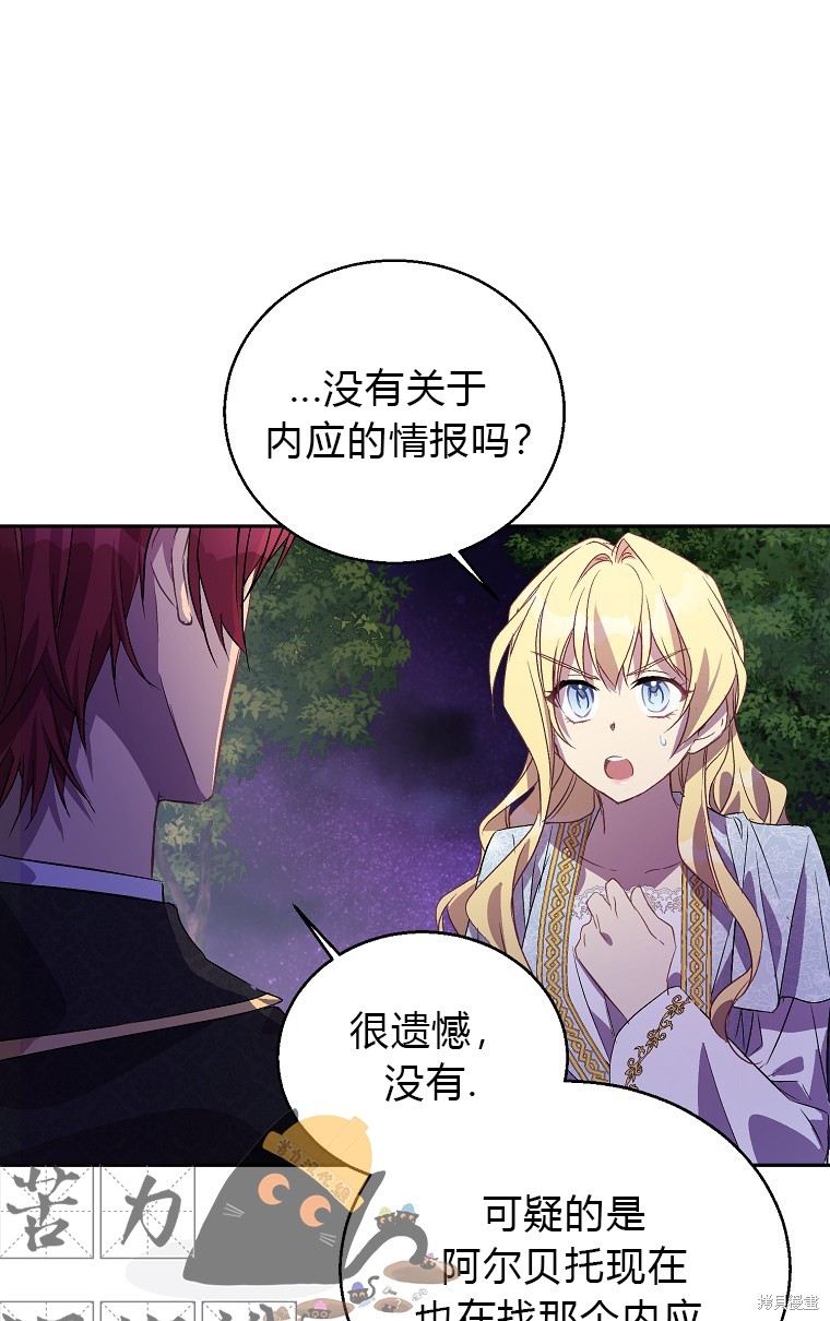 第17话30