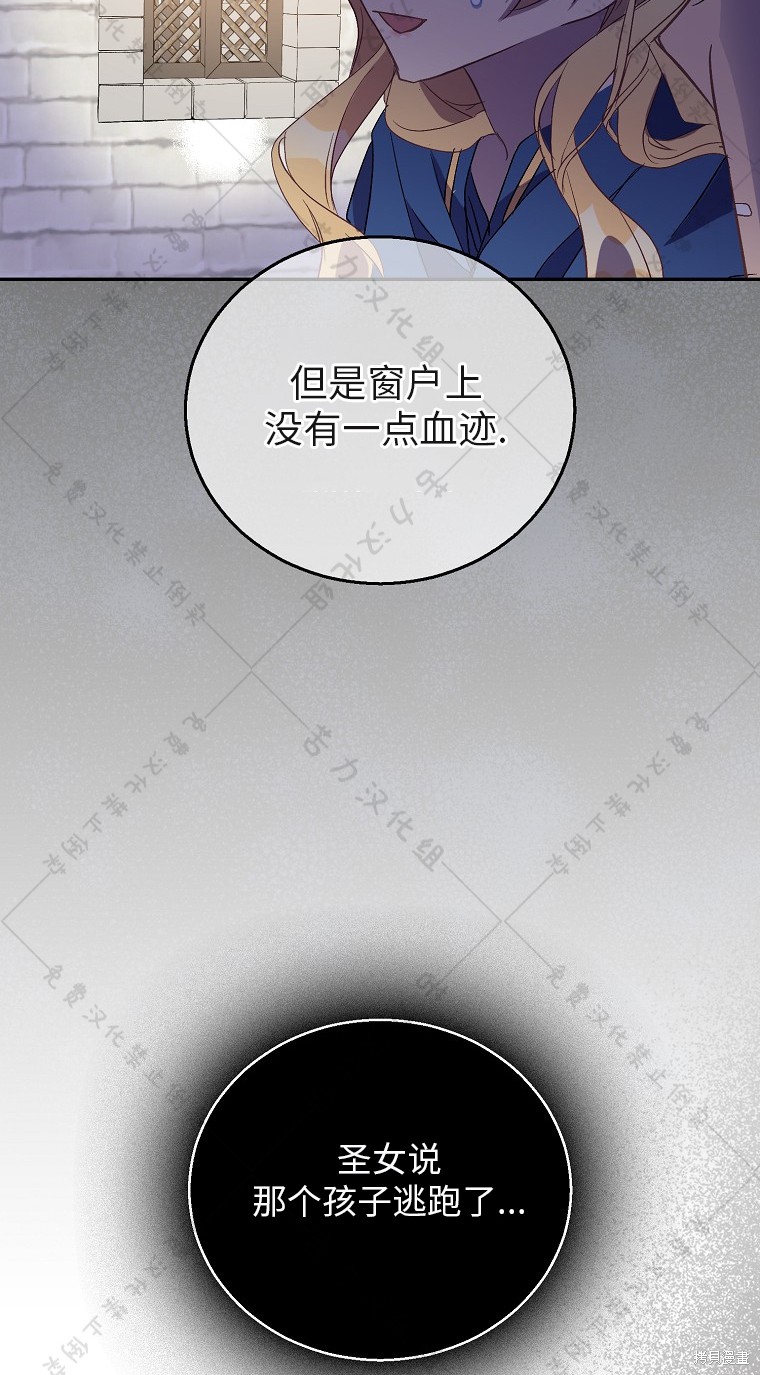 第29话5