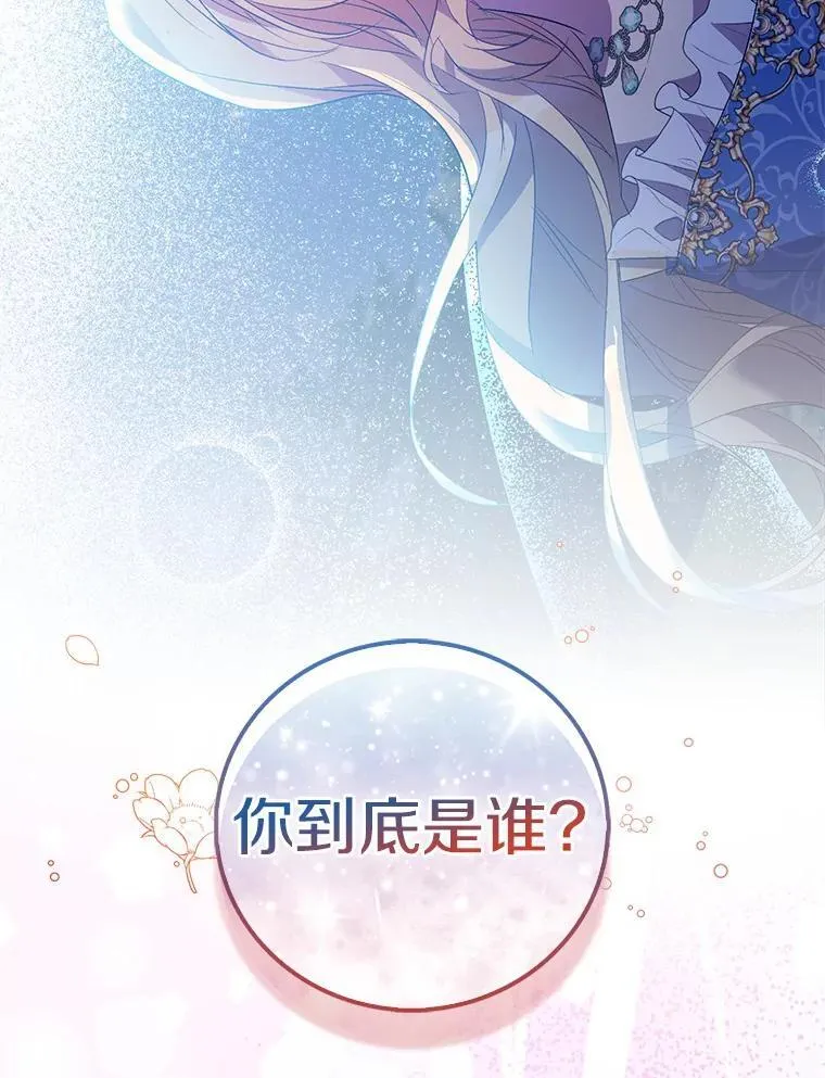 64.夜游82