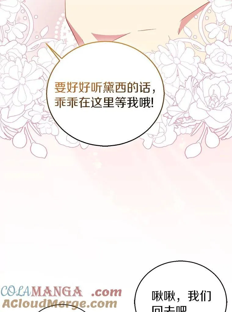 54.破壳而出96