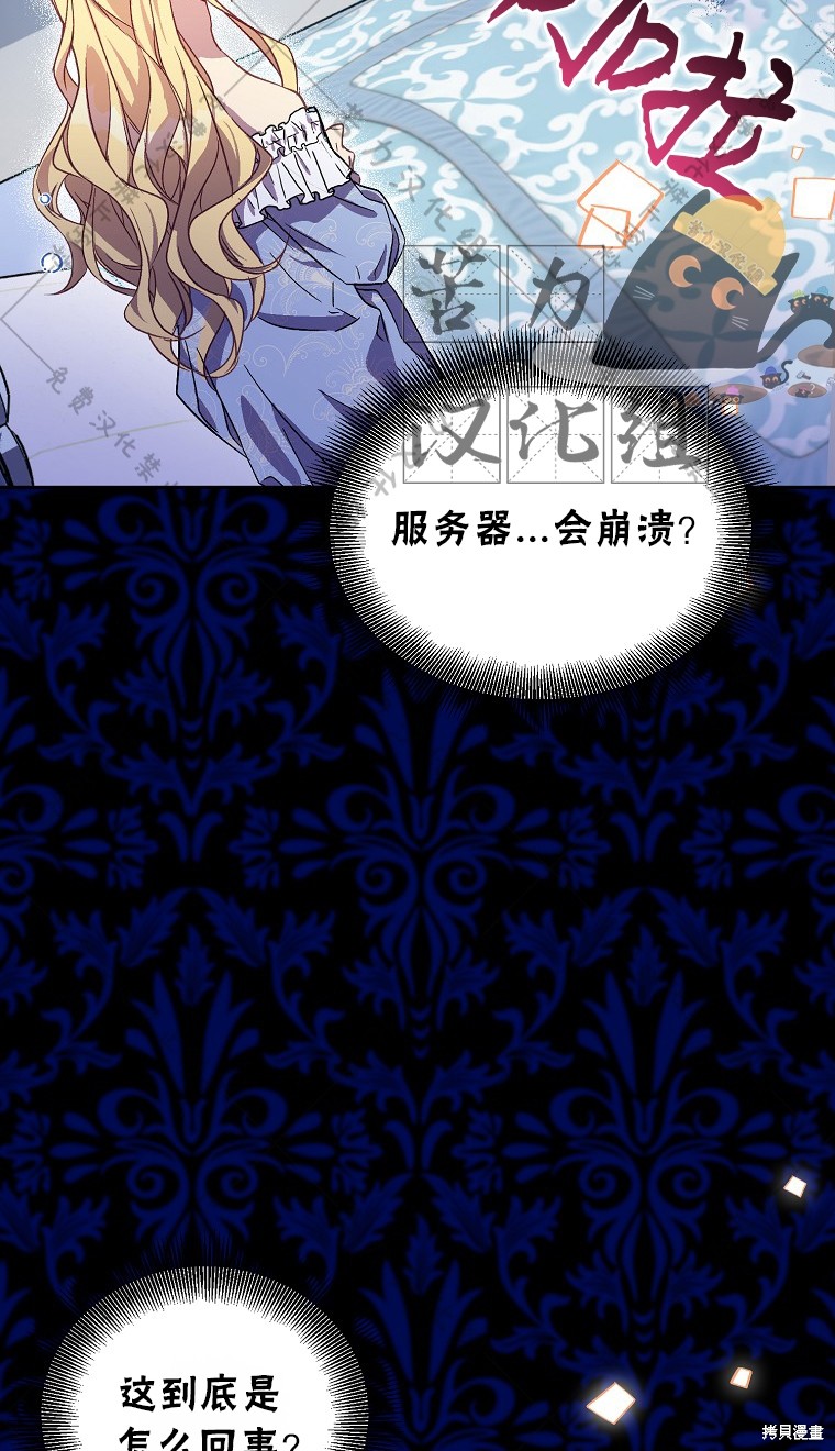 第19话3