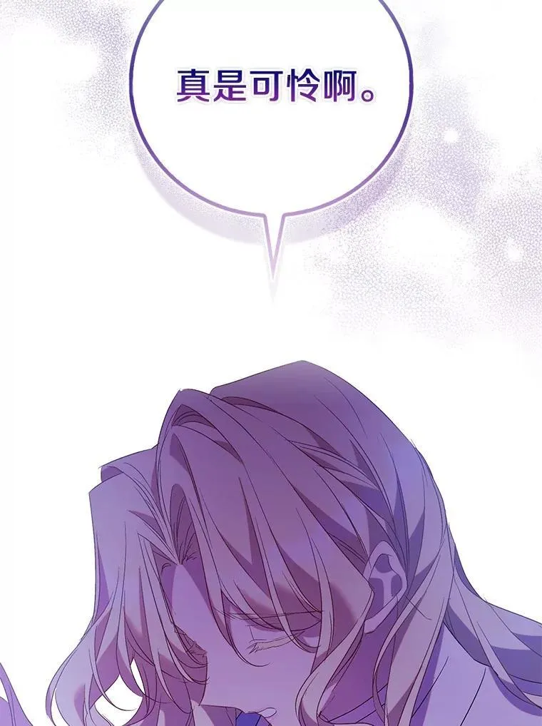 69.不祥之兆34