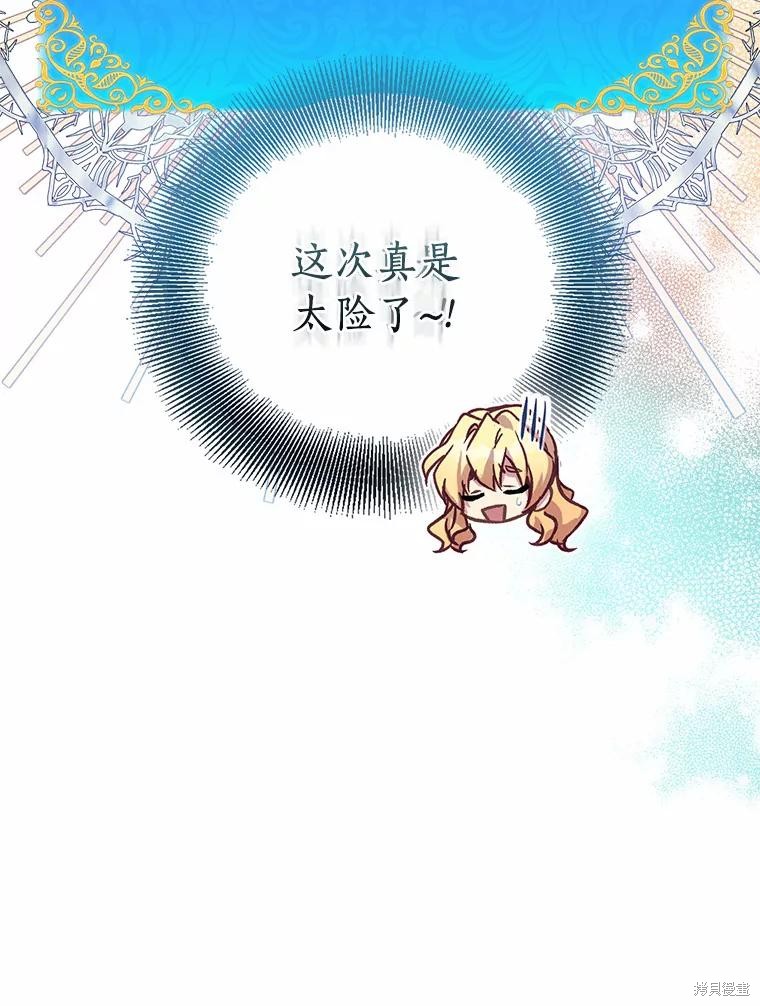 第36话41