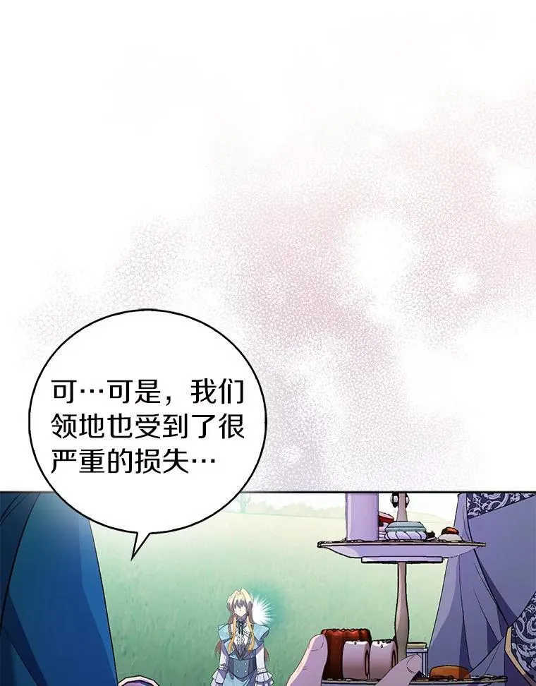 64.夜游105