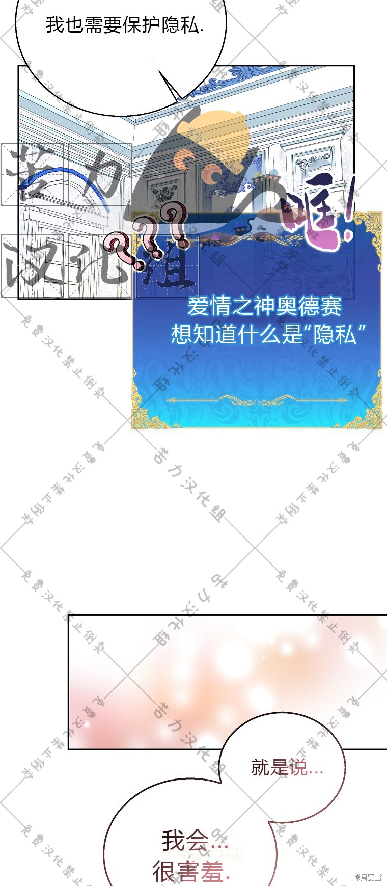 第19话57