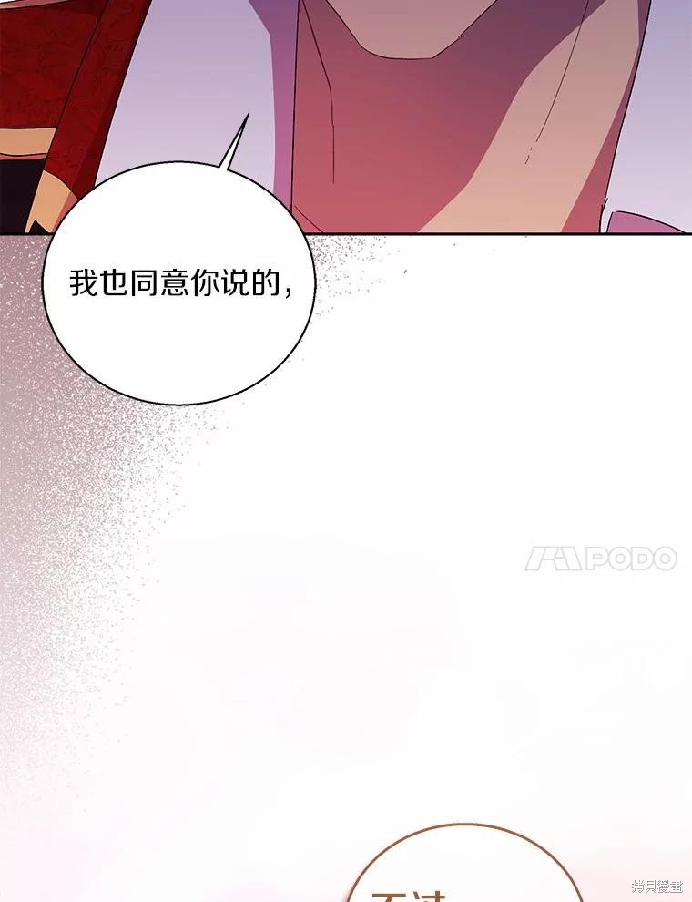 第44话71
