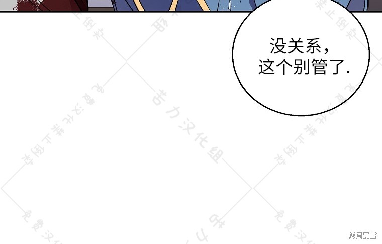 第27话87