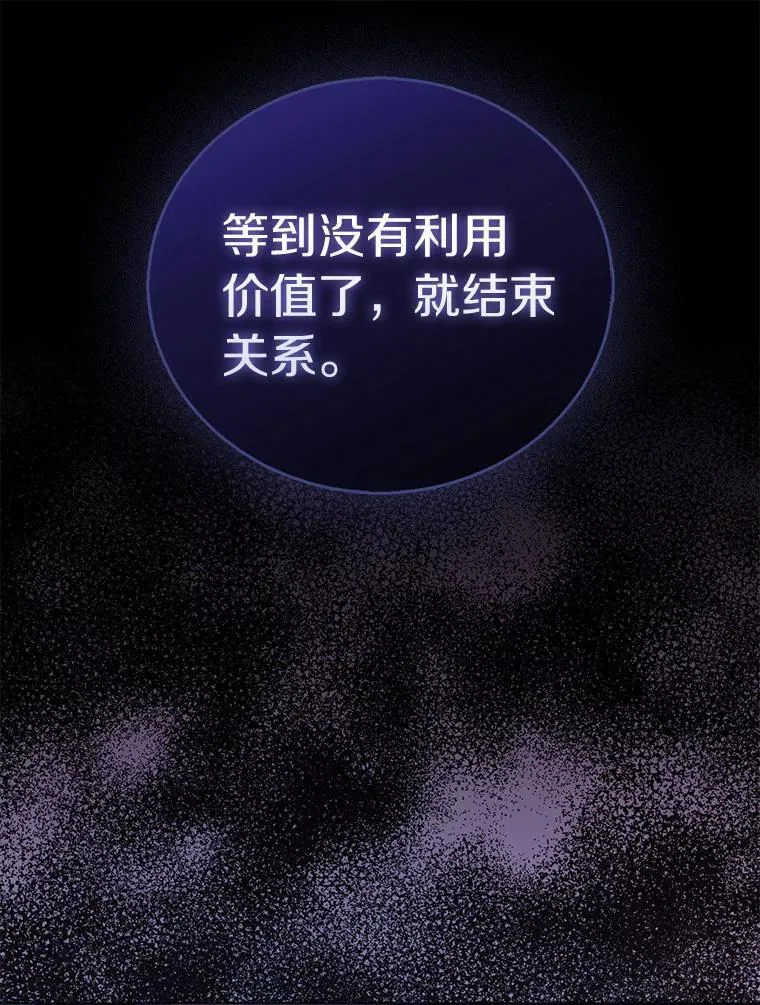 57.真心话游戏105