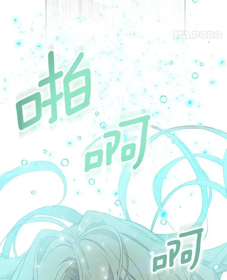 50.她的选择66