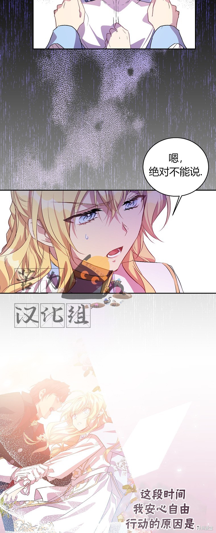 第14话46