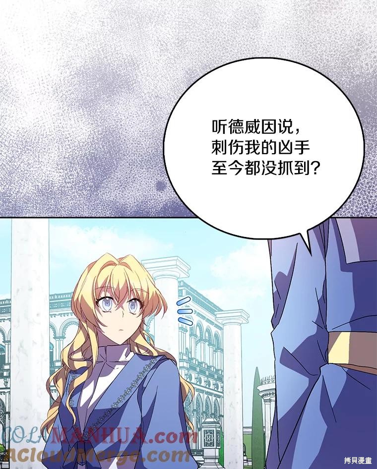 第39话132