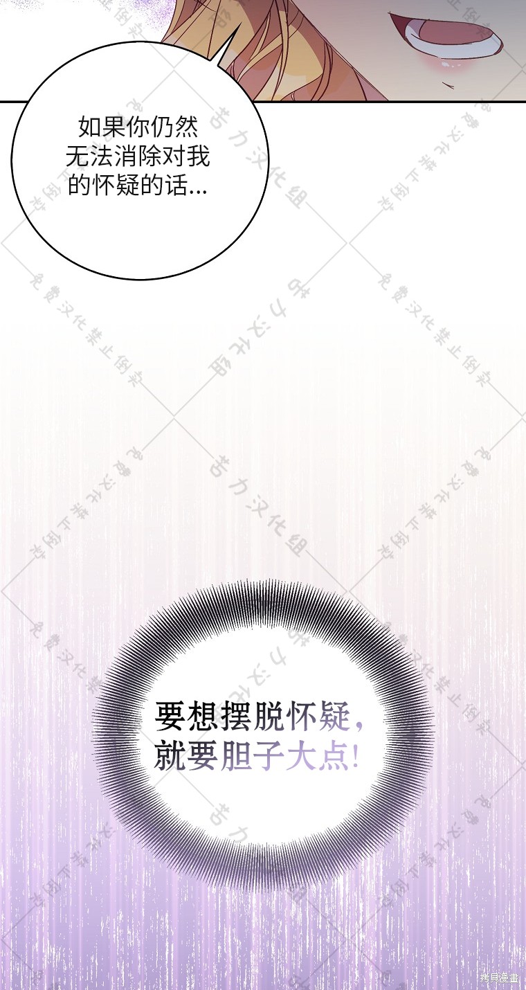 第30话34