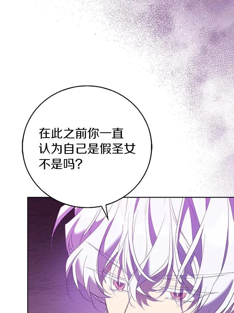63.尴尬的庆功宴7