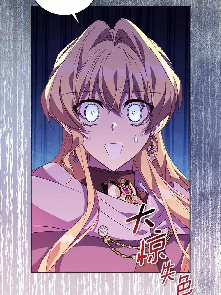 57.真心话游戏42