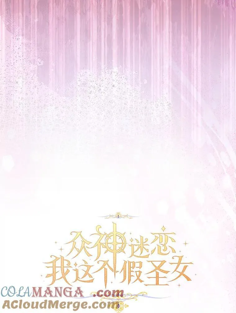 62.真正的英雄44