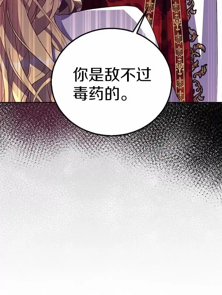 48.将计就计79