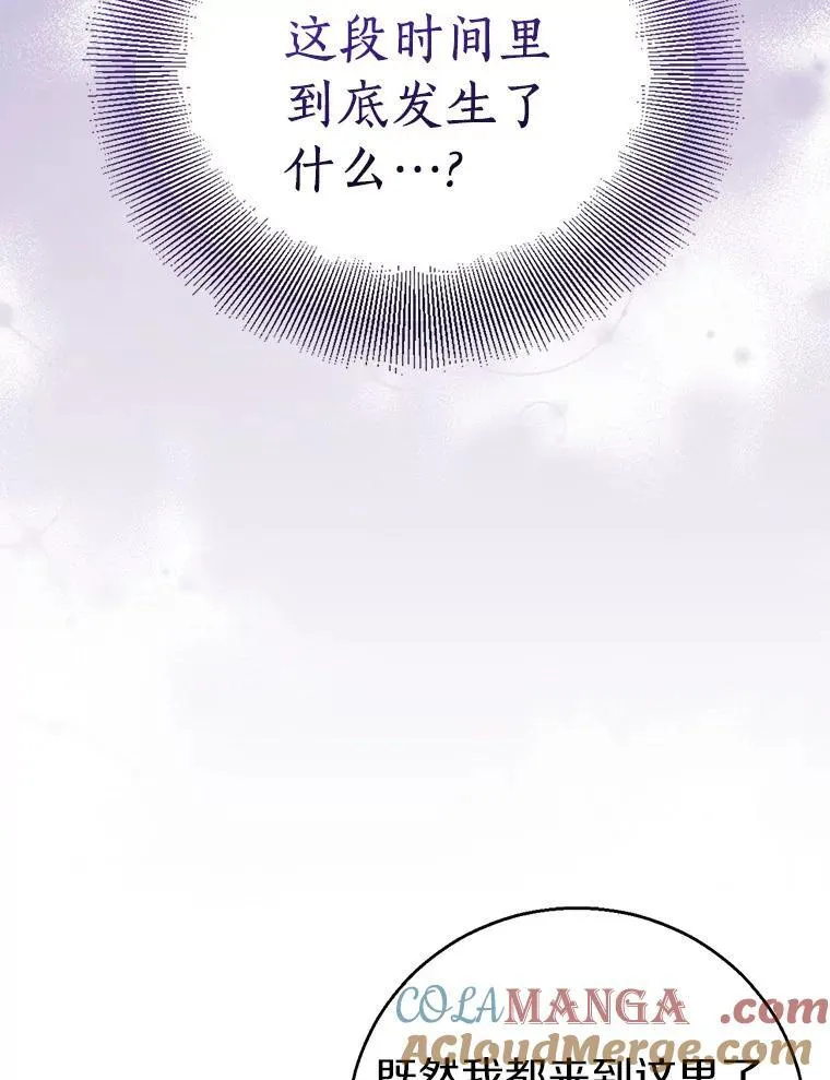 60.彻夜守护8