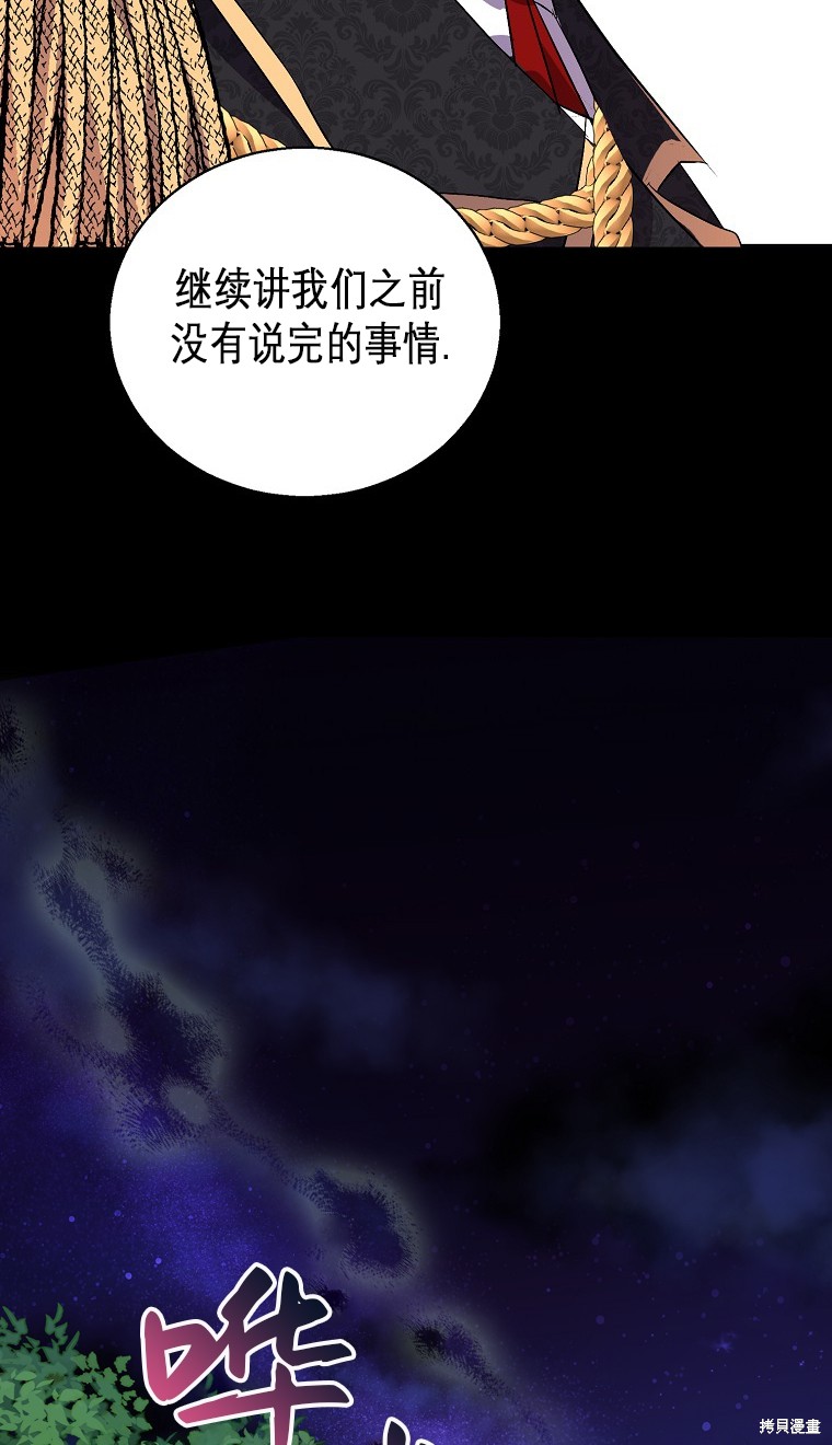 第16话66