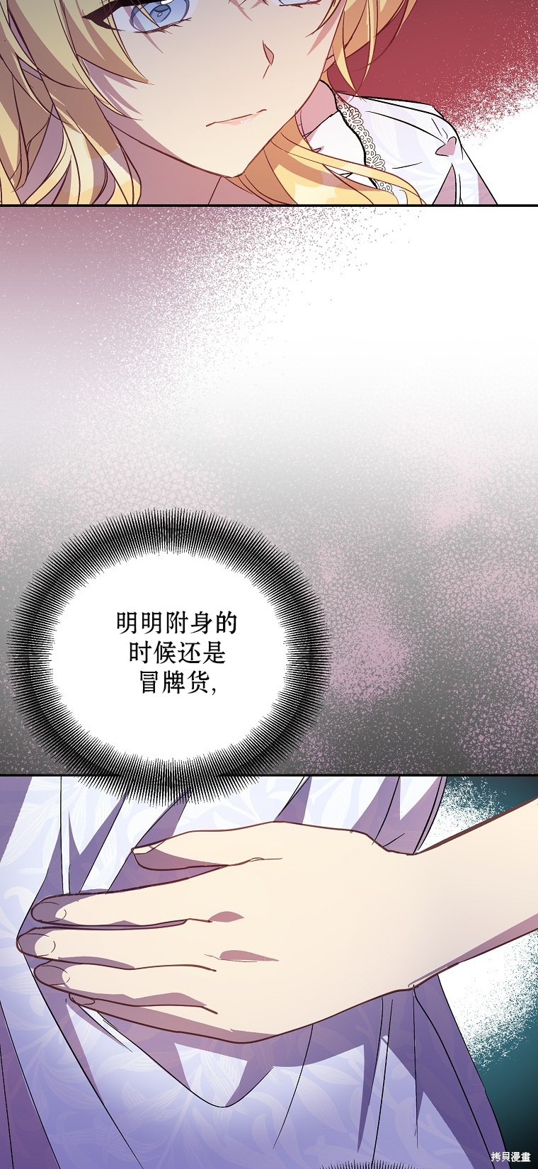 第28话55
