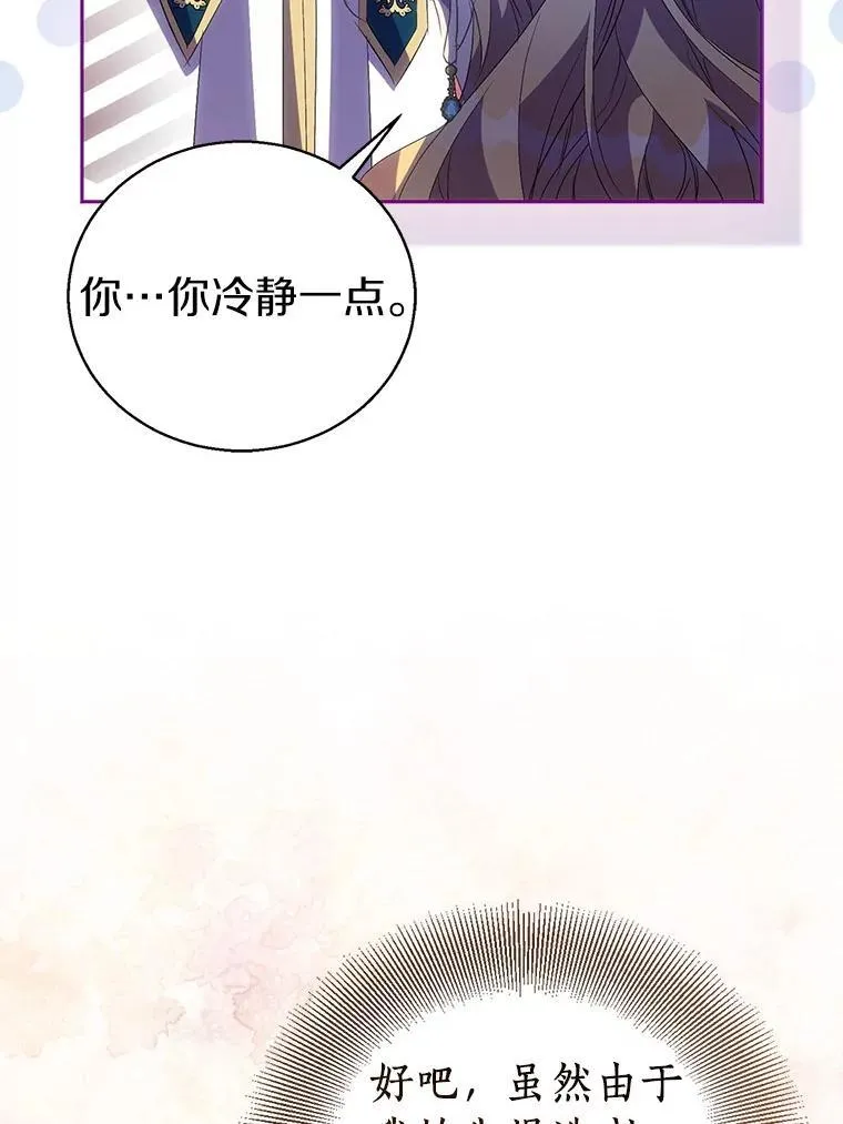 58.结界7