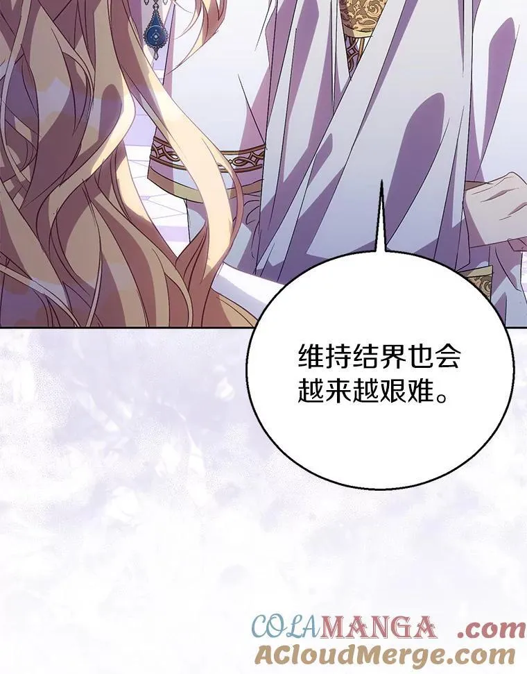 53.魔界裂缝124