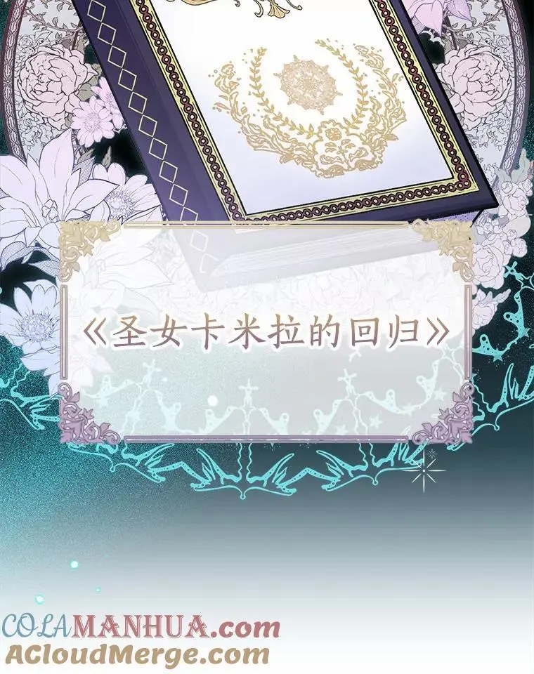 52.新入场的神（本季完）96
