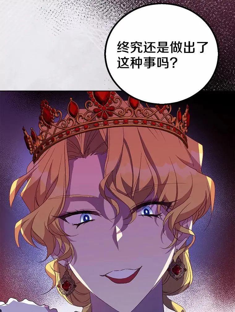 48.将计就计71