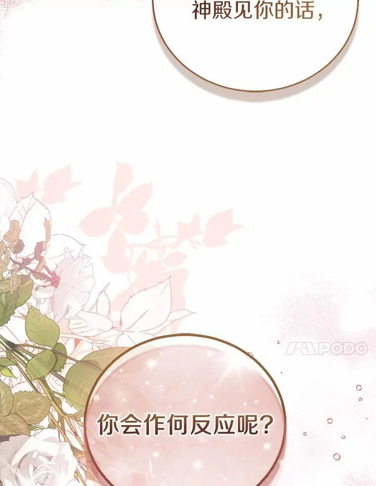 51.反派现身81