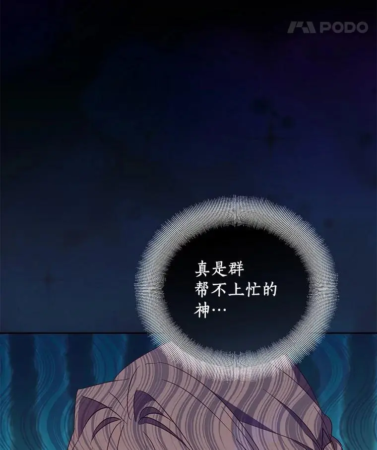 51.反派现身42