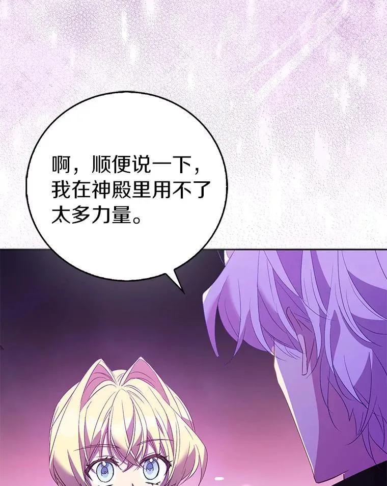 63.尴尬的庆功宴75