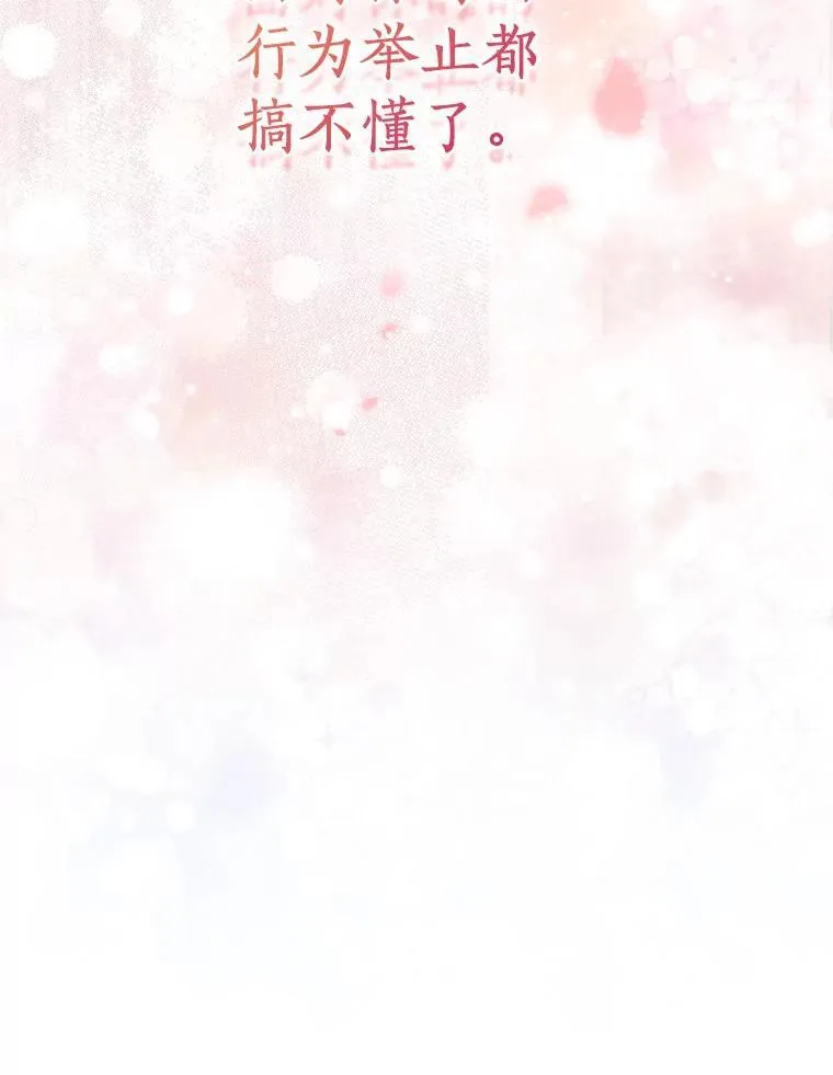 60.彻夜守护131