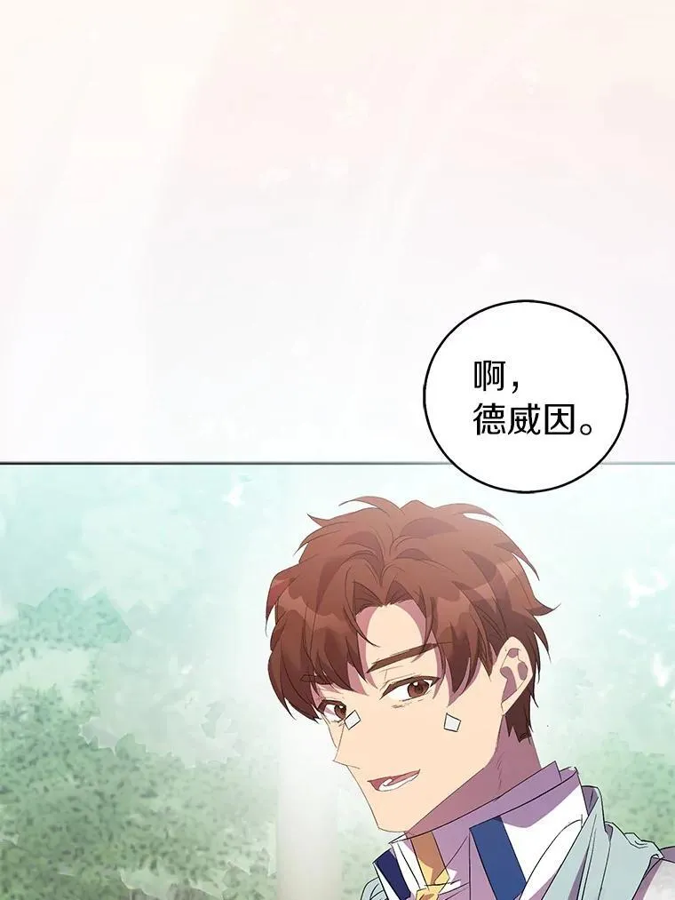 65.圣女归来93