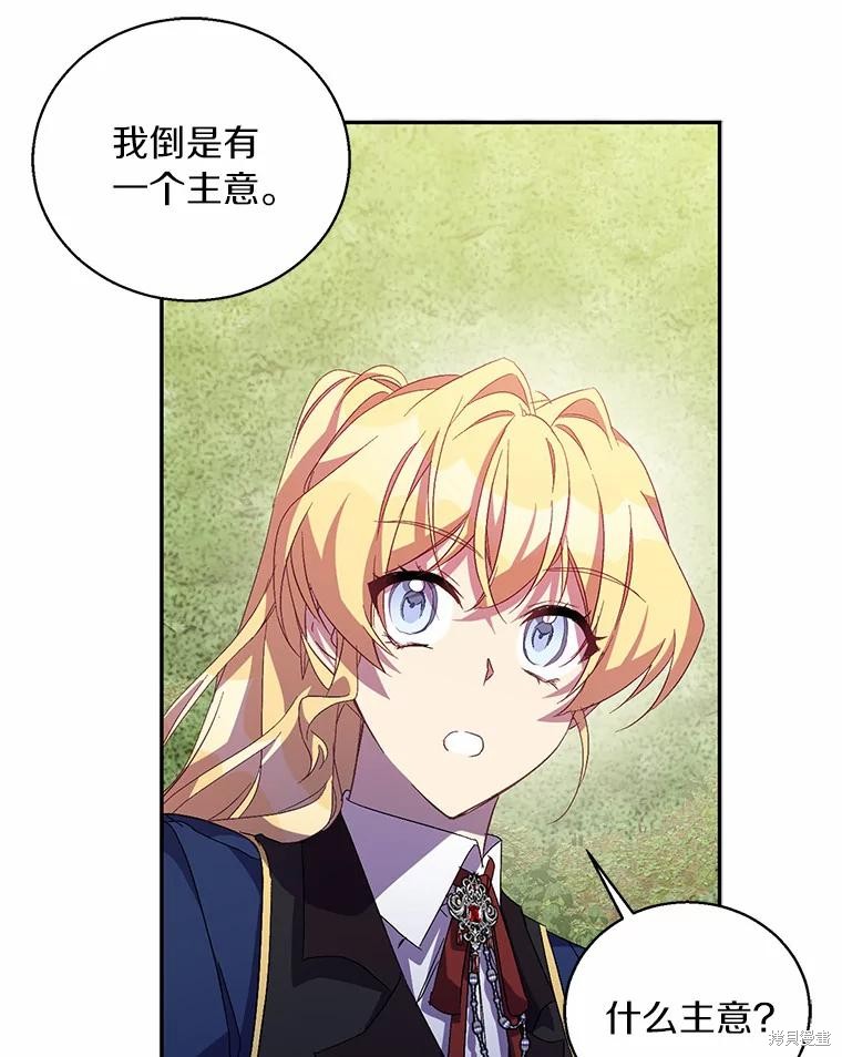第43话83