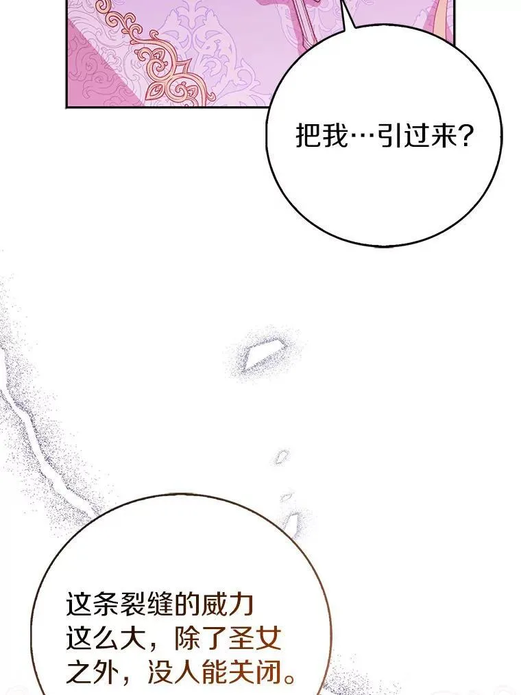 63.尴尬的庆功宴30