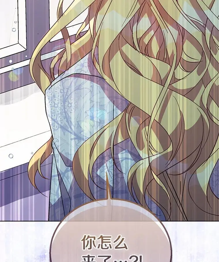 45.魔法夜市30