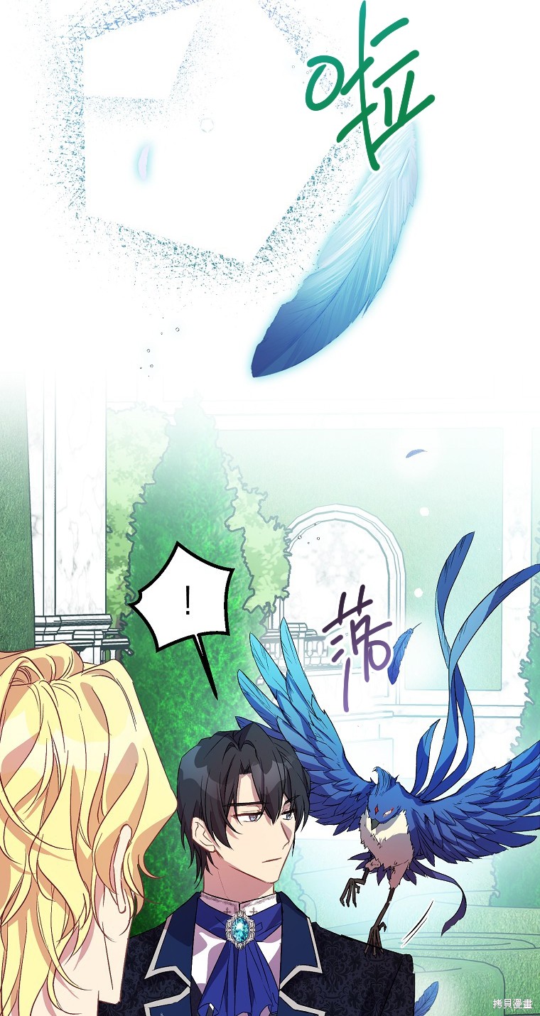 第15话12